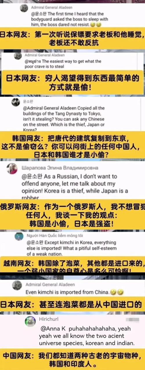 中韩新闻最新消息,中韩新闻最新消息今天-第4张图片-华田资讯 中韩新闻最新消息,中韩新闻最新消息今天-第4张图片-华田资讯