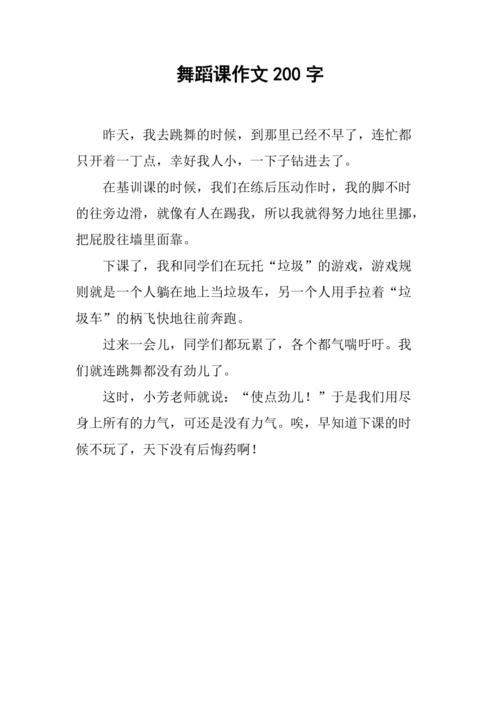 校园歌手大赛新闻稿 - 校园歌手大赛新闻稿怎么写-第1张图片-华田资讯 校园歌手大赛新闻稿 - 校园歌手大赛新闻稿怎么写-第1张图片-华田资讯