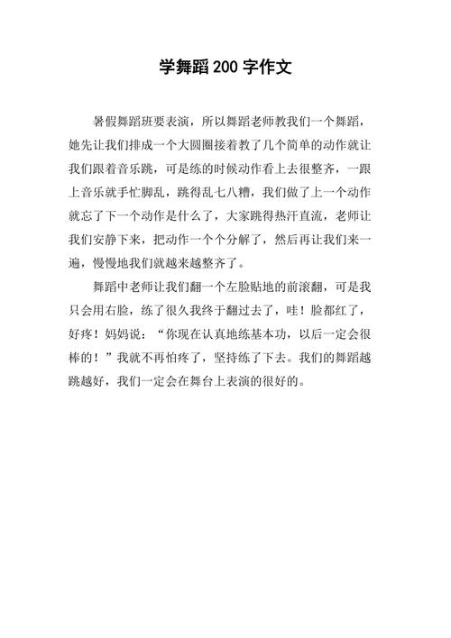 校园歌手大赛新闻稿 - 校园歌手大赛新闻稿怎么写-第3张图片-华田资讯 校园歌手大赛新闻稿 - 校园歌手大赛新闻稿怎么写-第3张图片-华田资讯