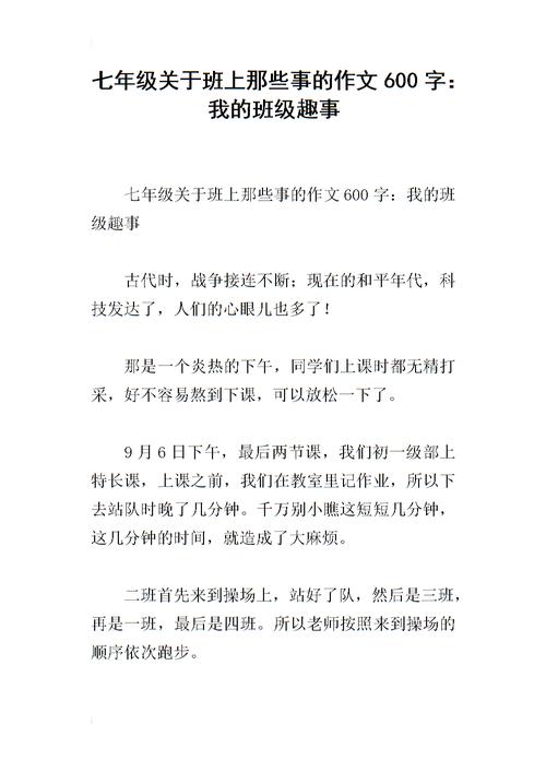 校园歌手大赛新闻稿 - 校园歌手大赛新闻稿怎么写-第4张图片-华田资讯 校园歌手大赛新闻稿 - 校园歌手大赛新闻稿怎么写-第4张图片-华田资讯