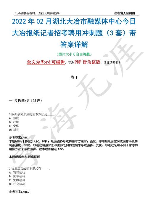 今日大冶最新新闻 - 大冶今日头条 新闻-第5张图片-华田资讯 今日大冶最新新闻 - 大冶今日头条 新闻-第5张图片-华田资讯