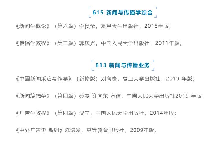 吉林大学新闻网(吉林大学新闻网钟绍峰)-第4张图片-华田资讯 吉林大学新闻网(吉林大学新闻网钟绍峰)-第4张图片-华田资讯