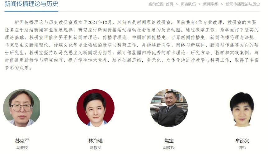 吉林大学新闻网(吉林大学新闻网钟绍峰)-第7张图片-华田资讯 吉林大学新闻网(吉林大学新闻网钟绍峰)-第7张图片-华田资讯