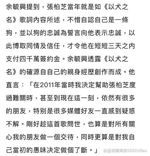 娱乐新闻张柏芝 - 张柏芝最新消息2021综艺-第4张图片-华田资讯 娱乐新闻张柏芝 - 张柏芝最新消息2021综艺-第4张图片-华田资讯