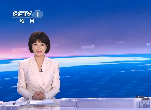 新闻30分主持人(新闻30分主持人李文静)-第1张图片-华田资讯 新闻30分主持人(新闻30分主持人李文静)-第1张图片-华田资讯
