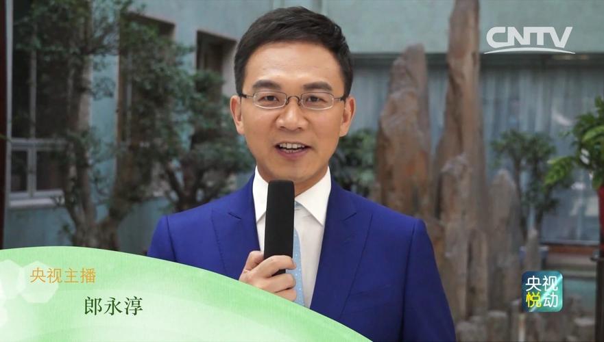 新闻30分主持人(新闻30分主持人李文静)-第3张图片-华田资讯 新闻30分主持人(新闻30分主持人李文静)-第3张图片-华田资讯