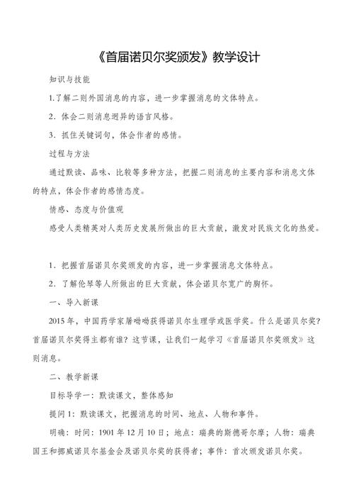 捐赠仪式新闻稿(捐赠仪式的新闻稿)-第2张图片-华田资讯 捐赠仪式新闻稿(捐赠仪式的新闻稿)-第2张图片-华田资讯
