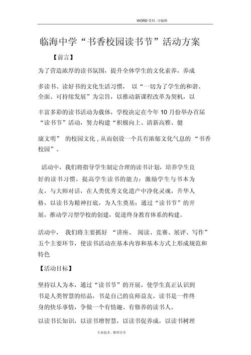 捐赠仪式新闻稿(捐赠仪式的新闻稿)-第5张图片-华田资讯 捐赠仪式新闻稿(捐赠仪式的新闻稿)-第5张图片-华田资讯