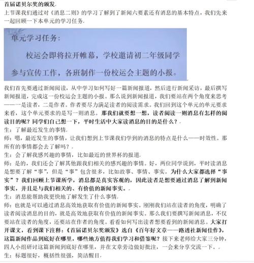 捐赠仪式新闻稿(捐赠仪式的新闻稿)-第6张图片-华田资讯 捐赠仪式新闻稿(捐赠仪式的新闻稿)-第6张图片-华田资讯