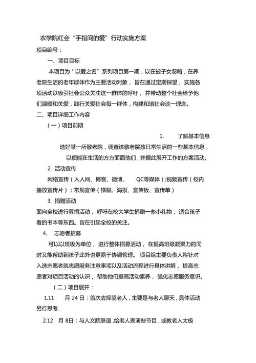 捐赠仪式新闻稿(捐赠仪式的新闻稿)-第7张图片-华田资讯 捐赠仪式新闻稿(捐赠仪式的新闻稿)-第7张图片-华田资讯