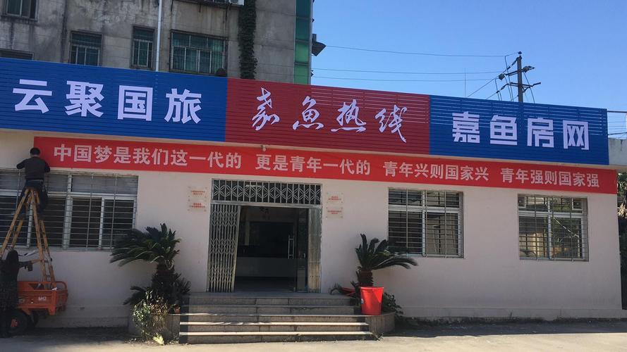 嘉鱼新闻大事件(嘉鱼新闻大事件今天)-第3张图片-华田资讯 嘉鱼新闻大事件(嘉鱼新闻大事件今天)-第3张图片-华田资讯