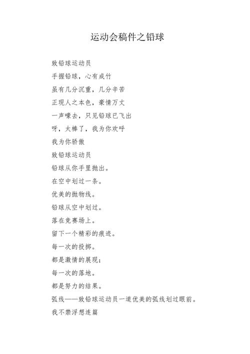 评论类新闻稿件(新闻评论类稿子)-第3张图片-华田资讯 评论类新闻稿件(新闻评论类稿子)-第3张图片-华田资讯