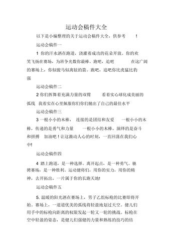 评论类新闻稿件(新闻评论类稿子)-第7张图片-华田资讯 评论类新闻稿件(新闻评论类稿子)-第7张图片-华田资讯