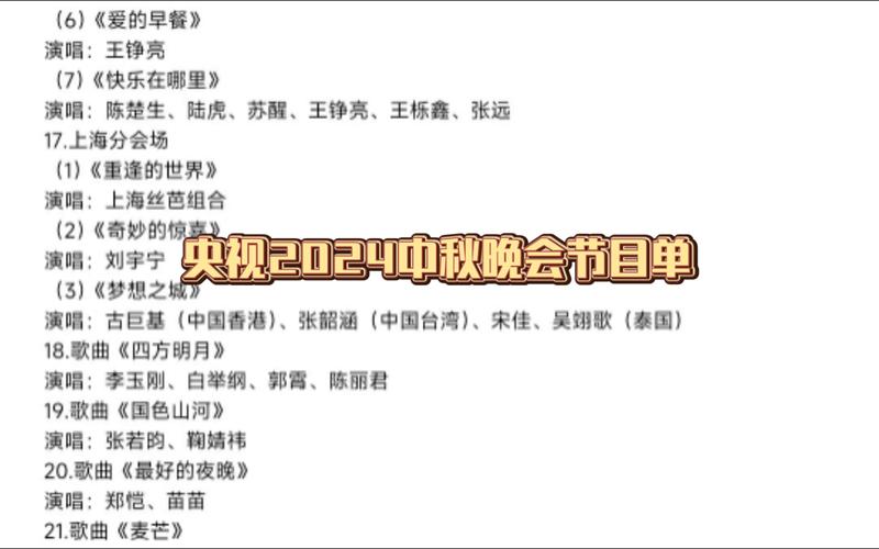 央视一套新闻联播(央视一套新闻联播女主持人)-第2张图片-华田资讯 央视一套新闻联播(央视一套新闻联播女主持人)-第2张图片-华田资讯