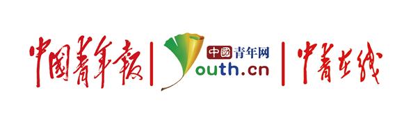 中国青年报新闻,中国青年报新闻评论范文200字左右-第5张图片-华田资讯 中国青年报新闻,中国青年报新闻评论范文200字左右-第5张图片-华田资讯