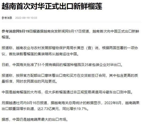 越南新闻最新消息,越南新闻最新消息抢劫事件-第4张图片-华田资讯 越南新闻最新消息,越南新闻最新消息抢劫事件-第4张图片-华田资讯