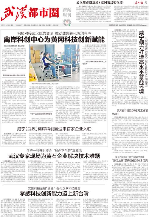 新闻与传播评论,新闻与传播评论投稿难度-第2张图片-华田资讯 新闻与传播评论,新闻与传播评论投稿难度-第2张图片-华田资讯