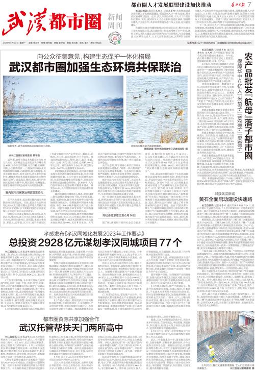 新闻与传播评论,新闻与传播评论投稿难度-第3张图片-华田资讯 新闻与传播评论,新闻与传播评论投稿难度-第3张图片-华田资讯