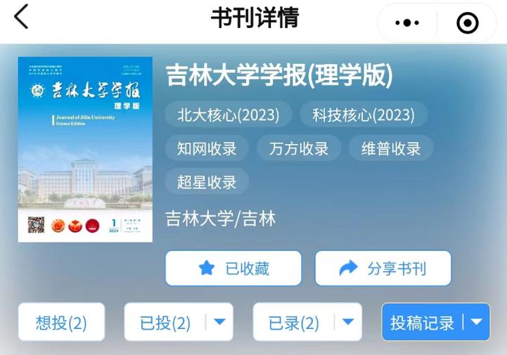新闻与传播评论,新闻与传播评论投稿难度-第4张图片-华田资讯 新闻与传播评论,新闻与传播评论投稿难度-第4张图片-华田资讯