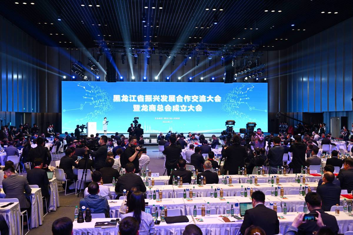 哈尔滨新闻网东北网,下载哈尔滨新闻网-第2张图片-华田资讯 哈尔滨新闻网东北网,下载哈尔滨新闻网-第2张图片-华田资讯