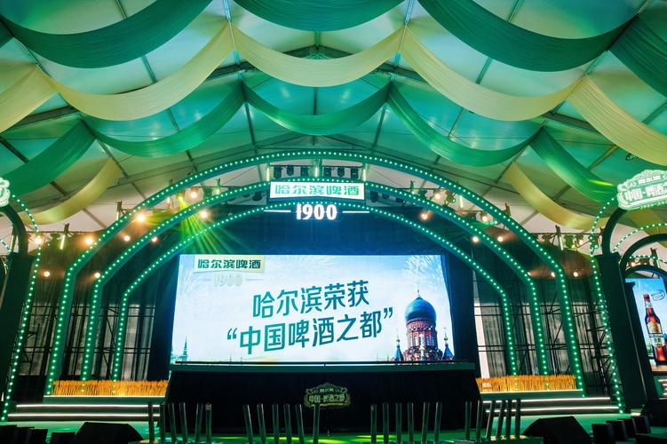 哈尔滨新闻网东北网,下载哈尔滨新闻网-第3张图片-华田资讯 哈尔滨新闻网东北网,下载哈尔滨新闻网-第3张图片-华田资讯