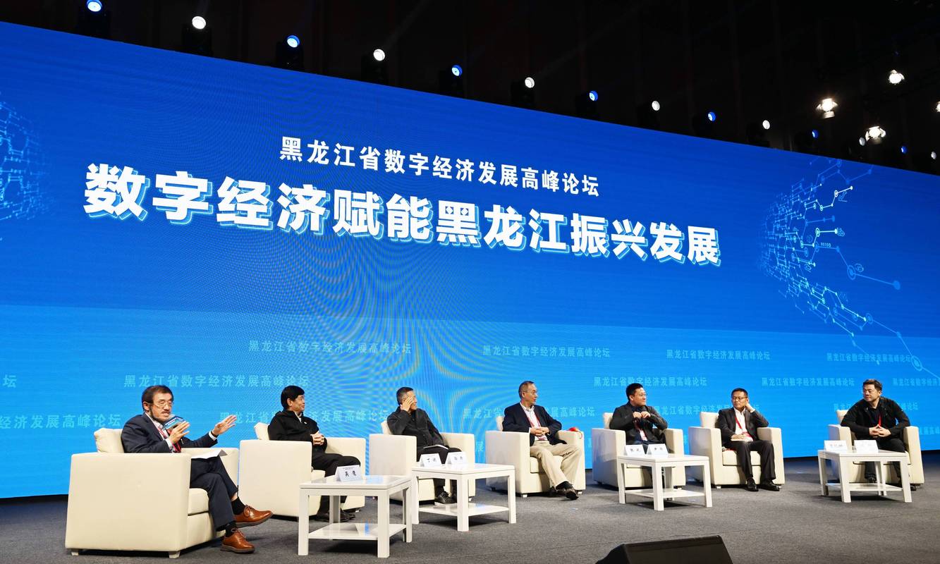 哈尔滨新闻网东北网,下载哈尔滨新闻网-第4张图片-华田资讯 哈尔滨新闻网东北网,下载哈尔滨新闻网-第4张图片-华田资讯