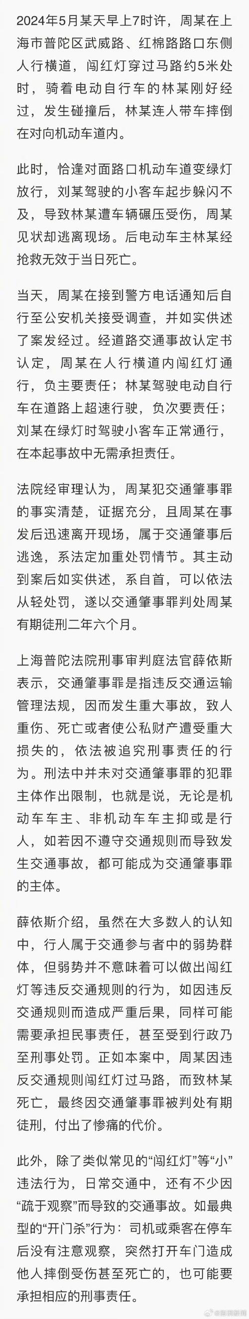 今日重大新闻头条上海 - 今日新闻 上海-第4张图片-华田资讯 今日重大新闻头条上海 - 今日新闻 上海-第4张图片-华田资讯
