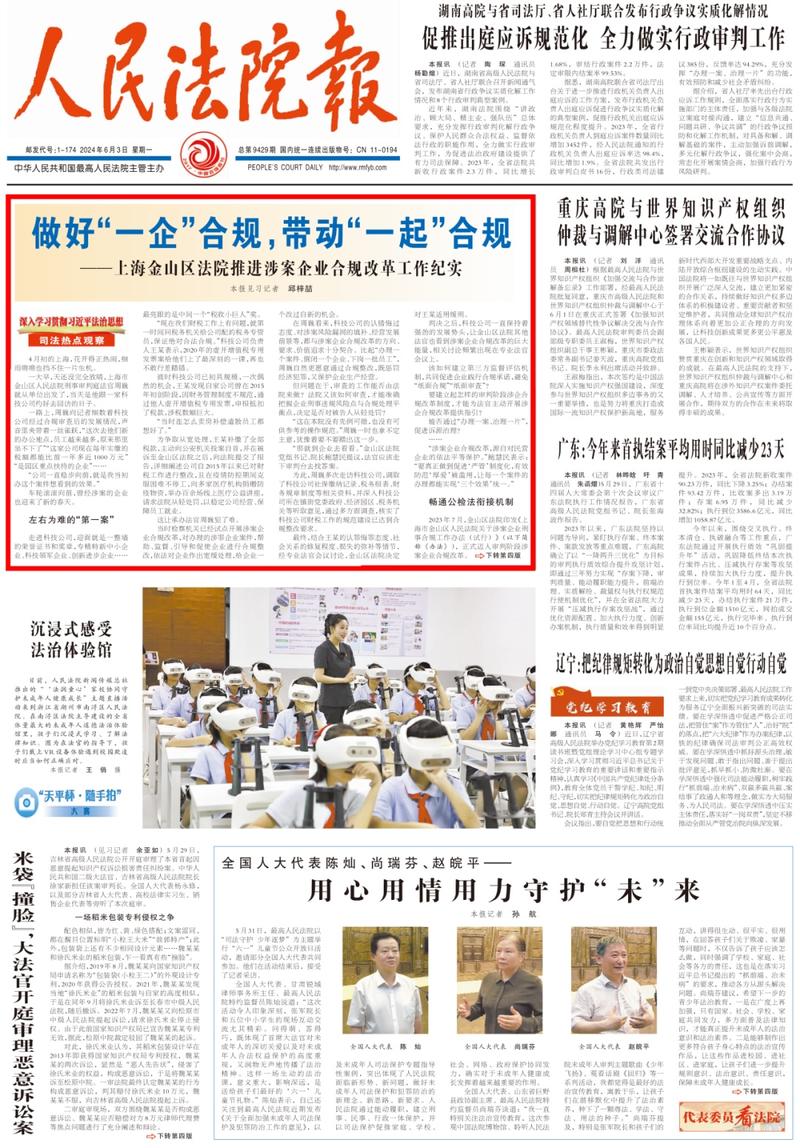 今日重大新闻头条上海 - 今日新闻 上海-第6张图片-华田资讯 今日重大新闻头条上海 - 今日新闻 上海-第6张图片-华田资讯