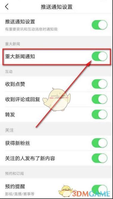 今日重大新闻头条上海 - 今日新闻 上海-第7张图片-华田资讯 今日重大新闻头条上海 - 今日新闻 上海-第7张图片-华田资讯