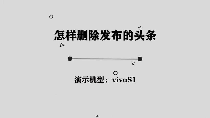 头条今日头条新闻 - 头条今日头条新闻官方网站下载安装-第2张图片-华田资讯 头条今日头条新闻 - 头条今日头条新闻官方网站下载安装-第2张图片-华田资讯