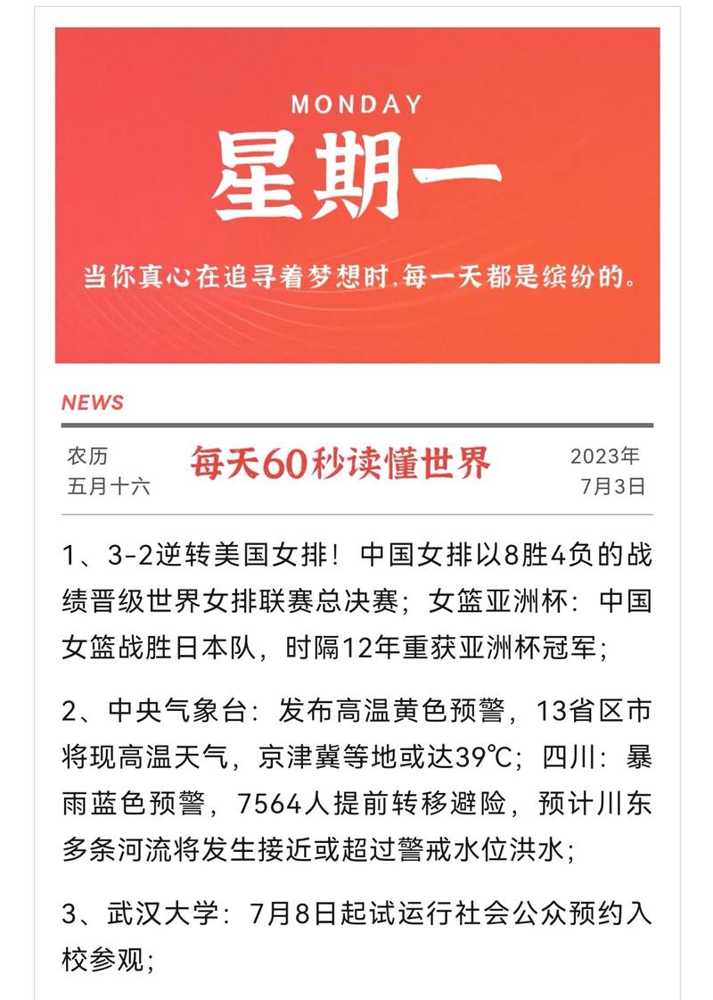 头条今日头条新闻 - 头条今日头条新闻官方网站下载安装-第3张图片-华田资讯 头条今日头条新闻 - 头条今日头条新闻官方网站下载安装-第3张图片-华田资讯