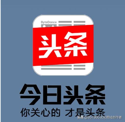 头条今日头条新闻 - 头条今日头条新闻官方网站下载安装-第6张图片-华田资讯 头条今日头条新闻 - 头条今日头条新闻官方网站下载安装-第6张图片-华田资讯