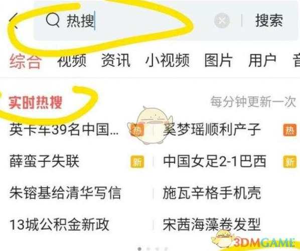 头条今日头条新闻 - 头条今日头条新闻官方网站下载安装-第7张图片-华田资讯 头条今日头条新闻 - 头条今日头条新闻官方网站下载安装-第7张图片-华田资讯