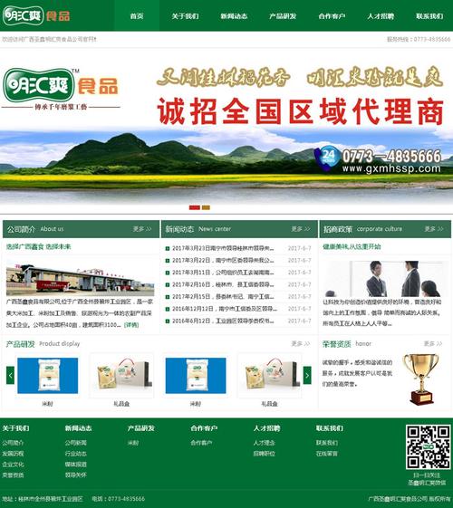 广西新闻网首页手机版,广西新闻网首页手机版app-第3张图片-华田资讯 广西新闻网首页手机版,广西新闻网首页手机版app-第3张图片-华田资讯
