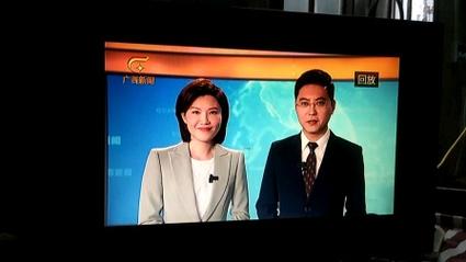 广西新闻网首页手机版,广西新闻网首页手机版app-第7张图片-华田资讯 广西新闻网首页手机版,广西新闻网首页手机版app-第7张图片-华田资讯