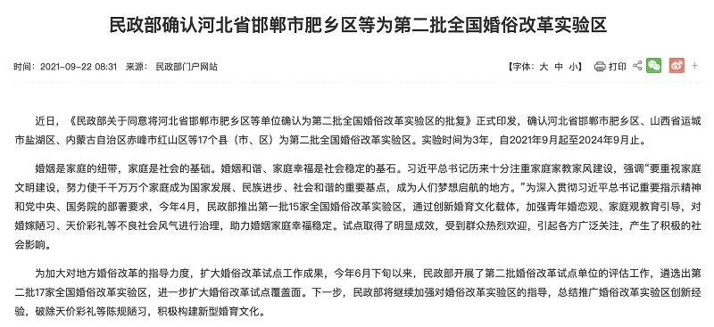 江苏今日头条新闻(江苏今日头条新闻最新消息)-第1张图片-华田资讯 江苏今日头条新闻(江苏今日头条新闻最新消息)-第1张图片-华田资讯