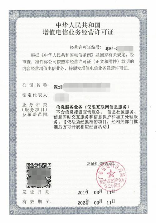 互联网新闻信息服务许可,互联网新闻信息服务许可管理办法-第3张图片-华田资讯 互联网新闻信息服务许可,互联网新闻信息服务许可管理办法-第3张图片-华田资讯