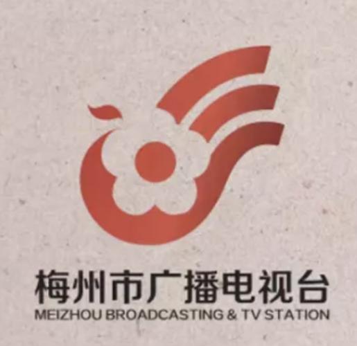 大埔电视台新闻联播 - 大埔县广播电视台直播-第1张图片-华田资讯 大埔电视台新闻联播 - 大埔县广播电视台直播-第1张图片-华田资讯