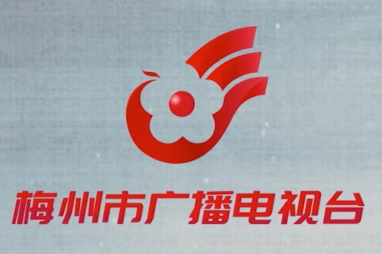 大埔电视台新闻联播 - 大埔县广播电视台直播-第3张图片-华田资讯 大埔电视台新闻联播 - 大埔县广播电视台直播-第3张图片-华田资讯