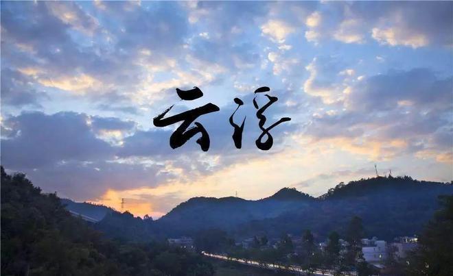 高州最新新闻头条 - 高州最新新闻头条今天-第7张图片-华田资讯 高州最新新闻头条 - 高州最新新闻头条今天-第7张图片-华田资讯
