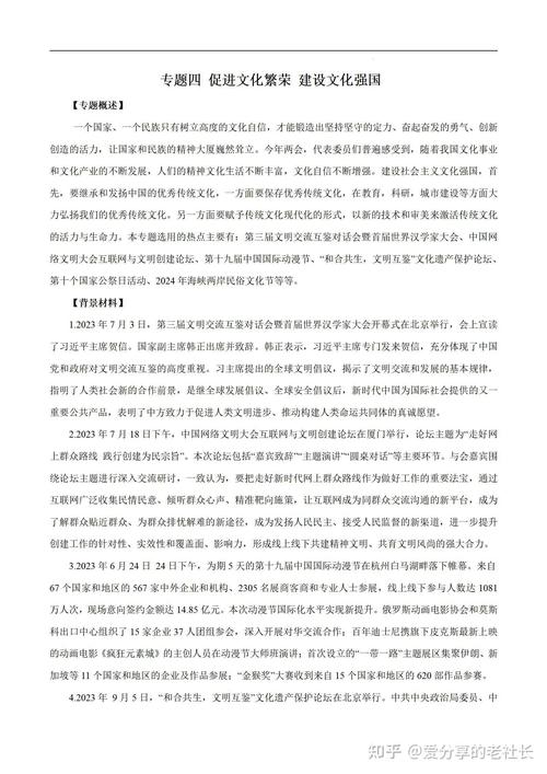 国内最新新闻大事,国内最新新闻大事2020-第2张图片-华田资讯 国内最新新闻大事,国内最新新闻大事2020-第2张图片-华田资讯