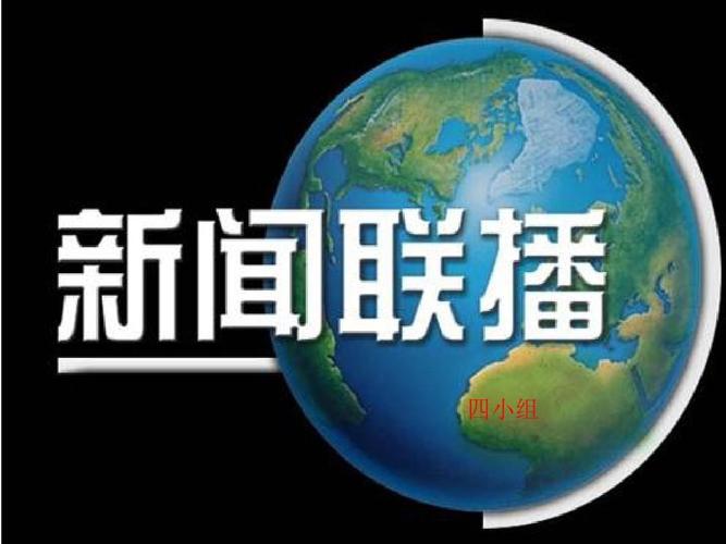 安徽新闻最新消息,安徽新闻新冠病毒最新消息-第4张图片-华田资讯 安徽新闻最新消息,安徽新闻新冠病毒最新消息-第4张图片-华田资讯