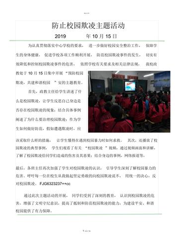 歌手大赛新闻稿(歌手大赛新闻稿怎么写)-第1张图片-华田资讯 歌手大赛新闻稿(歌手大赛新闻稿怎么写)-第1张图片-华田资讯