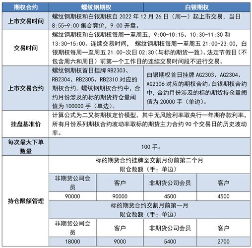 甘肃白银新闻最新消息(甘肃白银公布最新疫情)-第4张图片-华田资讯 甘肃白银新闻最新消息(甘肃白银公布最新疫情)-第4张图片-华田资讯
