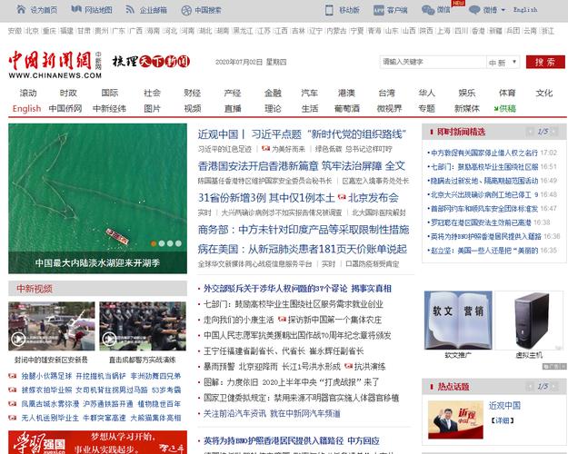 新浪网新闻首页(新浪网新闻首页官方网站下载)-第7张图片-华田资讯 新浪网新闻首页(新浪网新闻首页官方网站下载)-第7张图片-华田资讯