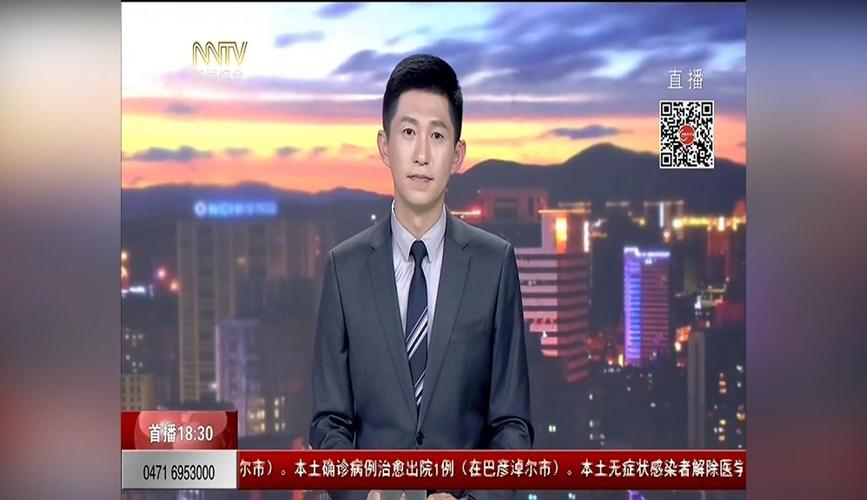 新闻天天看电话 - 新闻天天看电话号码多少-第2张图片-华田资讯 新闻天天看电话 - 新闻天天看电话号码多少-第2张图片-华田资讯