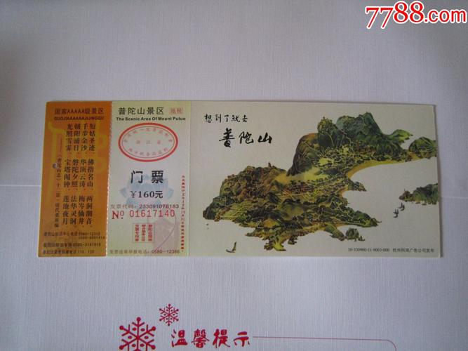 今天舟山新闻最新消息(今天舟山的最新疫情)-第3张图片-华田资讯 今天舟山新闻最新消息(今天舟山的最新疫情)-第3张图片-华田资讯
