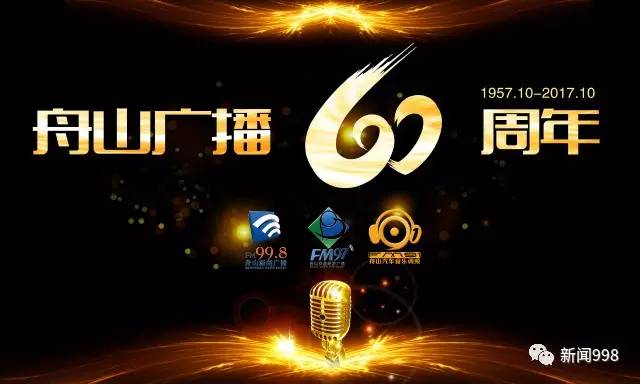 今天舟山新闻最新消息(今天舟山的最新疫情)-第5张图片-华田资讯 今天舟山新闻最新消息(今天舟山的最新疫情)-第5张图片-华田资讯