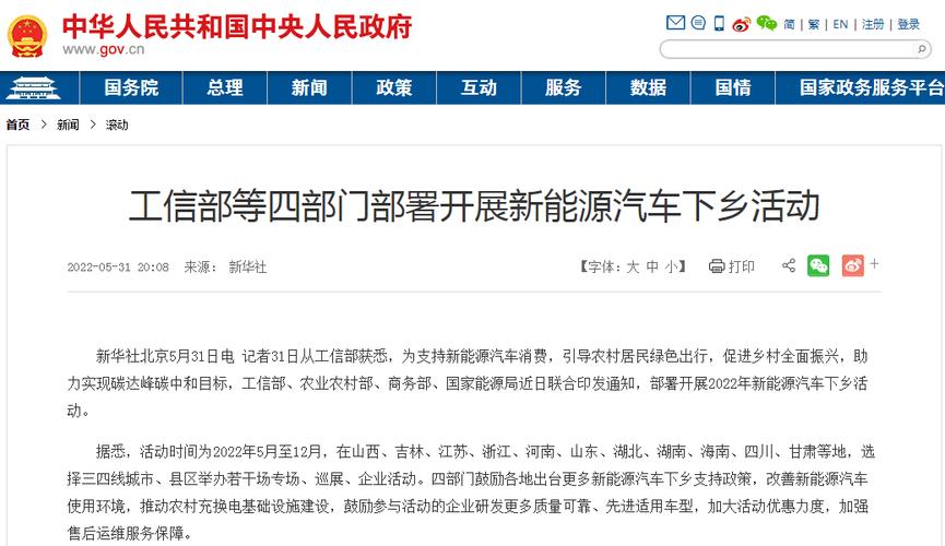 中国商务新闻网,中国商务新闻网人才招聘-第2张图片-华田资讯 中国商务新闻网,中国商务新闻网人才招聘-第2张图片-华田资讯