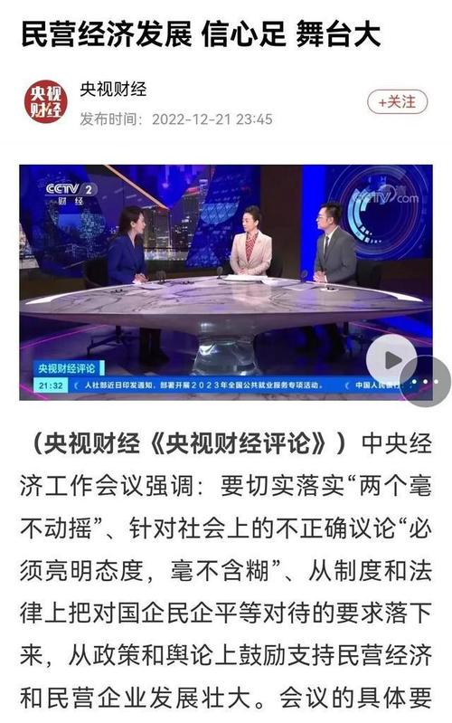 新闻的客观性原则(新闻的客观性原则要求)-第2张图片-华田资讯 新闻的客观性原则(新闻的客观性原则要求)-第2张图片-华田资讯